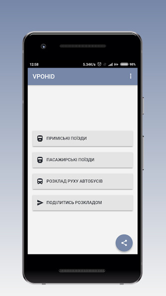 Run android online APK vpohid - Карпатський транспорт from MyAndroid or emulate vpohid - Карпатський транспорт using MyAndroid Run android online APK vpohid - Карпатський транспорт from MyAndroid or emulate vpohid - Карпатський транспорт using MyAndroid