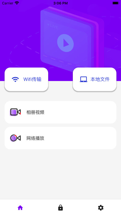 Emulate iPhone app VPPlayer-你专有的个人视频播放器 using MyAndroid