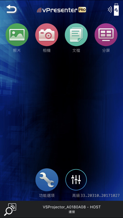 Emulate iPhone app vPresenter Pro using MyAndroid Emulate iPhone app vPresenter Pro using MyAndroid