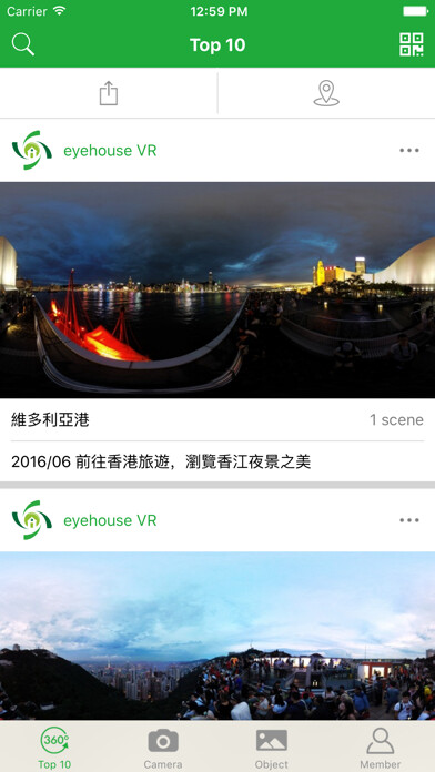 Emulate iPhone app VRagent using MyAndroid Emulate iPhone app VRagent using MyAndroid