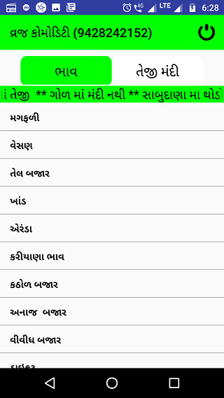 Emulate Android APK Vraj Commodity Emulate Android APK Vraj Commodity