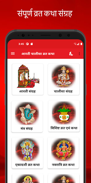Run android online APK Vrat katha in Hindi from MyAndroid or emulate Vrat katha in Hindi using MyAndroid Run android online APK Vrat katha in Hindi from MyAndroid or emulate Vrat katha in Hindi using MyAndroid