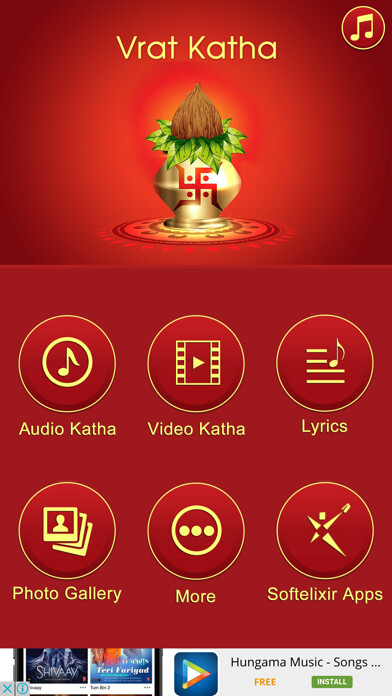 Emulate iPhone app Vrat Katha Sangrah using MyAndroid Emulate iPhone app Vrat Katha Sangrah using MyAndroid