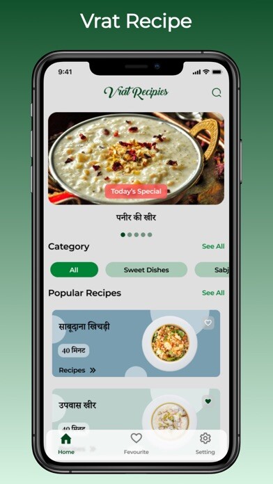 Emulate iPhone app Vrat Recipes in Hindi using MyAndroid