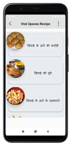 Run android online APK Vrat-Upvas Recipe from MyAndroid or emulate Vrat-Upvas Recipe using MyAndroid