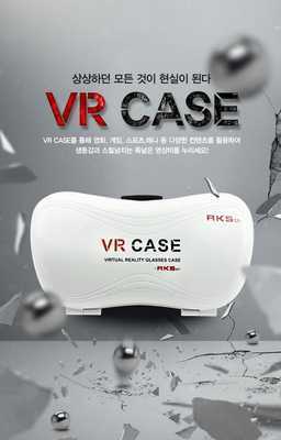 Emulate Android APK VRCASE-RK