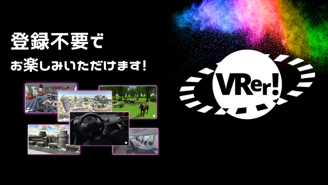Run android online APK VRer! Viewer from MyAndroid or emulate VRer! Viewer using MyAndroid Run android online APK VRer! Viewer from MyAndroid or emulate VRer! Viewer using MyAndroid