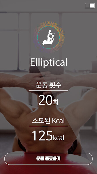 Run android online APK VRFit 카운팅, 피트니스 장비 자동 카운팅 from MyAndroid or emulate VRFit 카운팅, 피트니스 장비 자동 카운팅 using MyAndroid Run android online APK VRFit 카운팅, 피트니스 장비 자동 카운팅 from MyAndroid or emulate VRFit 카운팅, 피트니스 장비 자동 카운팅 using MyAndroid