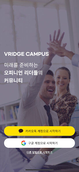 Run android online APK VRIDGE CAMPUS from MyAndroid or emulate VRIDGE CAMPUS using MyAndroid Run android online APK VRIDGE CAMPUS from MyAndroid or emulate VRIDGE CAMPUS using MyAndroid