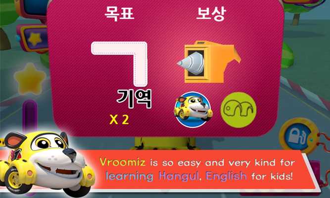 Emulate Android APK Vroomiz ABC Racing Emulate Android APK Vroomiz ABC Racing