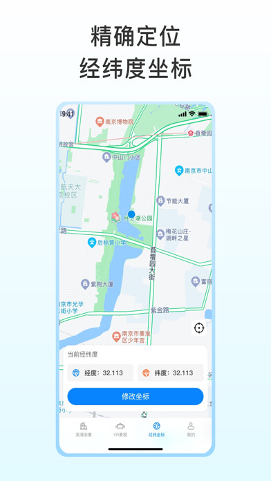 Emulate iPhone app VRPro using MyAndroid