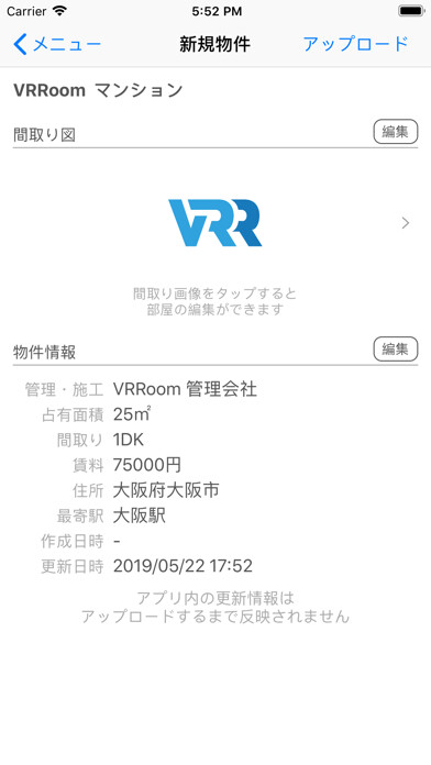 Emulate iPhone app VRrOOm using MyAndroid Emulate iPhone app VRrOOm using MyAndroid