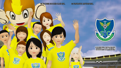 Emulate iPhone app VR TOCHIGI SC WORLD using MyAndroid