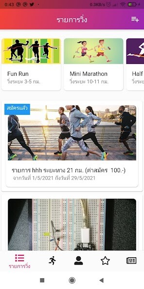 Run android online APK vrun from MyAndroid or emulate vrun using MyAndroid Run android online APK vrun from MyAndroid or emulate vrun using MyAndroid