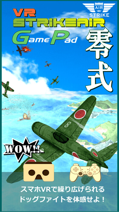 Emulate iPhone app VR ZERO GP using MyAndroid Emulate iPhone app VR ZERO GP using MyAndroid
