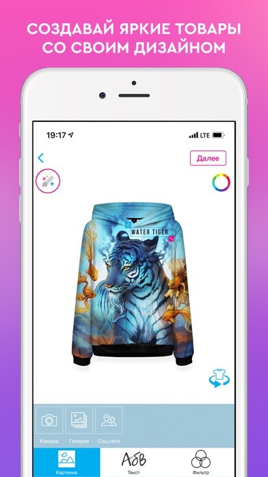 Emulate iPhone app Vsemayki: одежда с принтами using MyAndroid Emulate iPhone app Vsemayki: одежда с принтами using MyAndroid
