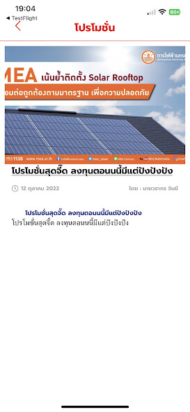 Run android online APK V Solar from MyAndroid or emulate V Solar using MyAndroid Run android online APK V Solar from MyAndroid or emulate V Solar using MyAndroid