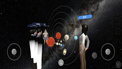 Emulate iPhone app VSVR using MyAndroid