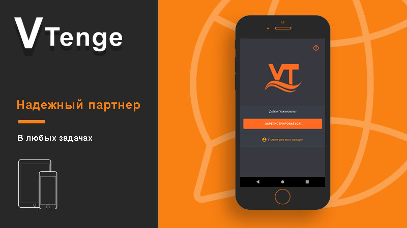 Run android online APK VTenge - ????????? ? ????????? from MyAndroid or emulate VTenge - ????????? ? ????????? using MyAndroid Run android online APK VTenge - ????????? ? ????????? from MyAndroid or emulate VTenge - ????????? ? ????????? using MyAndroid