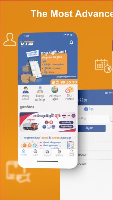 Emulate iPhone app VTS Express using MyAndroid