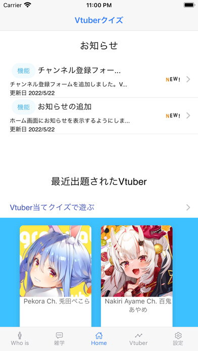 Emulate iPhone app VTuber??? using MyAndroid Emulate iPhone app VTuber??? using MyAndroid