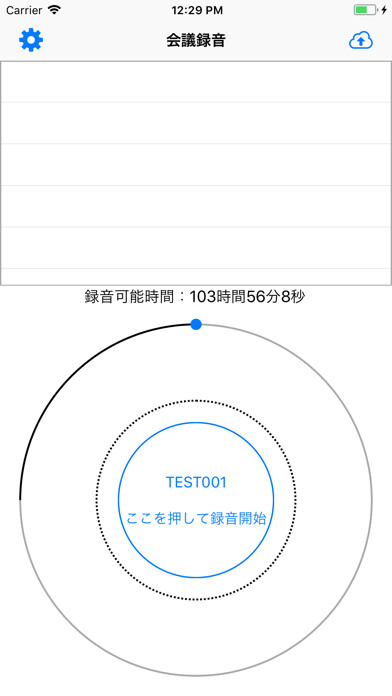 Emulate iPhone app vtx-recorder using MyAndroid Emulate iPhone app vtx-recorder using MyAndroid