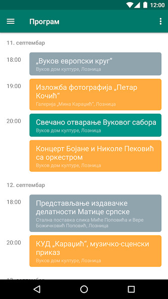 Run android online APK Vukov sabor from MyAndroid or emulate Vukov sabor using MyAndroid Run android online APK Vukov sabor from MyAndroid or emulate Vukov sabor using MyAndroid