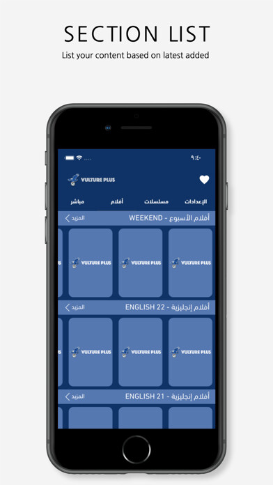 Emulate iPhone app Vulture Plus using MyAndroid