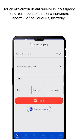 Run android online APK VUPISKA.ORG - Отчеты (ЕГРН) from MyAndroid or emulate VUPISKA.ORG - Отчеты (ЕГРН) using MyAndroid Run android online APK VUPISKA.ORG - Отчеты (ЕГРН) from MyAndroid or emulate VUPISKA.ORG - Отчеты (ЕГРН) using MyAndroid