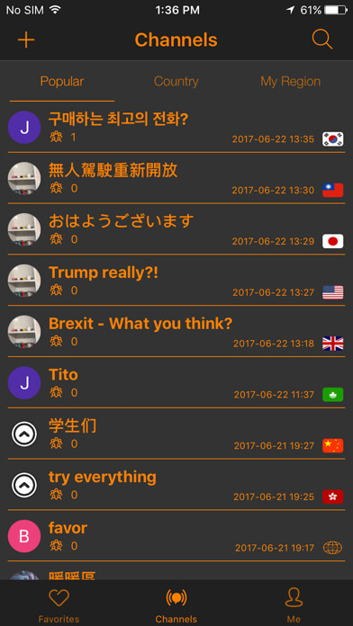 Emulate iPhone app Vweeter - Voice Forum using MyAndroid