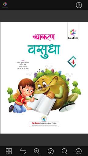 Run android online APK Vyakaran Vasudha_4 from MyAndroid or emulate Vyakaran Vasudha_4 using MyAndroid