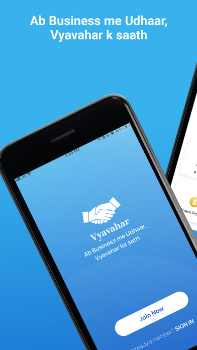 Emulate iPhone app Vyavahar Quick Udhaar recovery using MyAndroid