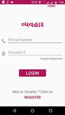 Emulate Android APK vyavahar