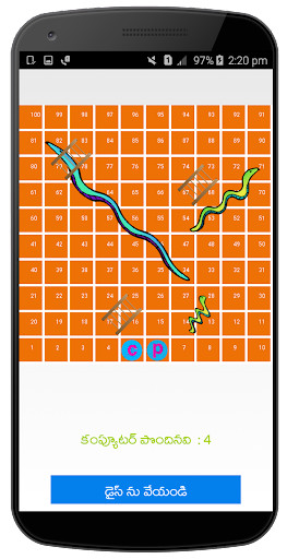 Run android online APK Vykuntapali Telugu Game from MyAndroid or emulate Vykuntapali Telugu Game using MyAndroid Run android online APK Vykuntapali Telugu Game from MyAndroid or emulate Vykuntapali Telugu Game using MyAndroid