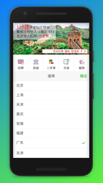 Run android online APK 微颂 VZone from MyAndroid or emulate 微颂 VZone using MyAndroid Run android online APK 微颂 VZone from MyAndroid or emulate 微颂 VZone using MyAndroid