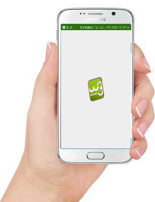 Emulate Android APK W3Schools Emulate Android APK W3Schools