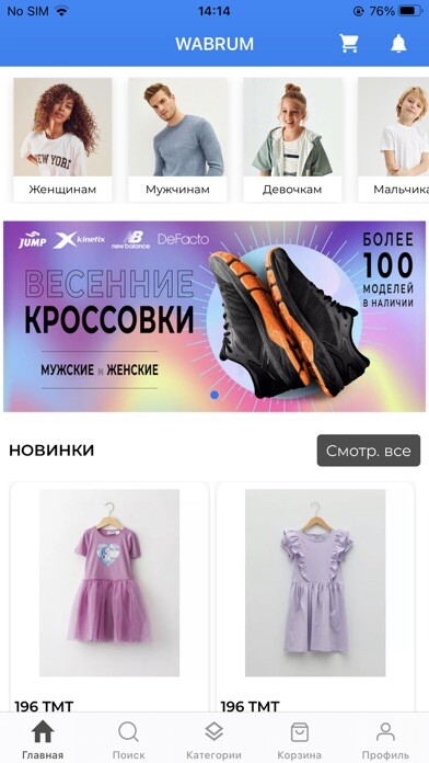 Run android online APK WABRUM from MyAndroid or emulate WABRUM using MyAndroid