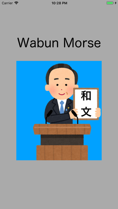 Run android online APK WabunMorse from MyAndroid or emulate WabunMorse using MyAndroid Run android online APK WabunMorse from MyAndroid or emulate WabunMorse using MyAndroid