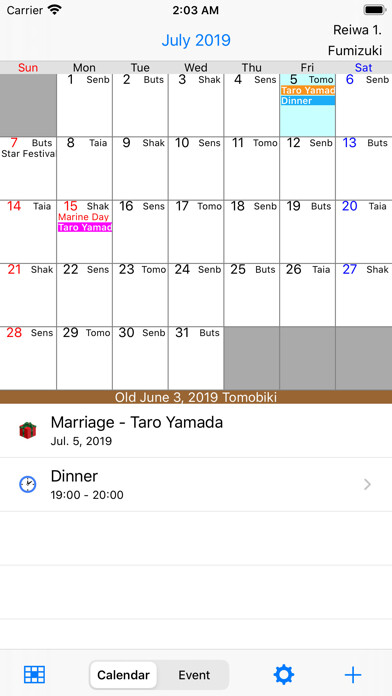 Emulate iPhone app WaCalendar Lite using MyAndroid