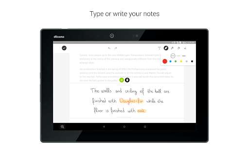 Run android online APK Wacom Ink Note from MyAndroid or emulate Wacom Ink Note using MyAndroid