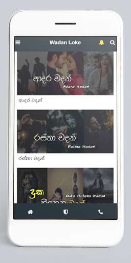 Run android online APK Wadan Loke from MyAndroid or emulate Wadan Loke using MyAndroid