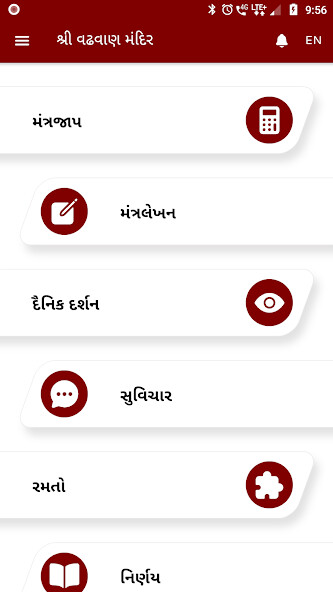 Run android online APK Wadhwan Mandir from MyAndroid or emulate Wadhwan Mandir using MyAndroid Run android online APK Wadhwan Mandir from MyAndroid or emulate Wadhwan Mandir using MyAndroid
