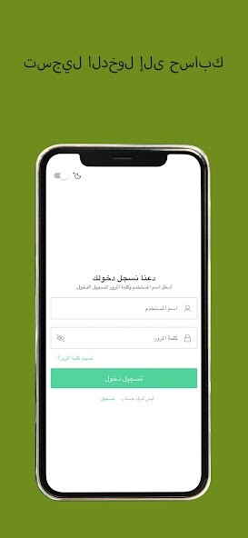 Run android online APK Wafar Merchant from MyAndroid or emulate Wafar Merchant using MyAndroid Run android online APK Wafar Merchant from MyAndroid or emulate Wafar Merchant using MyAndroid