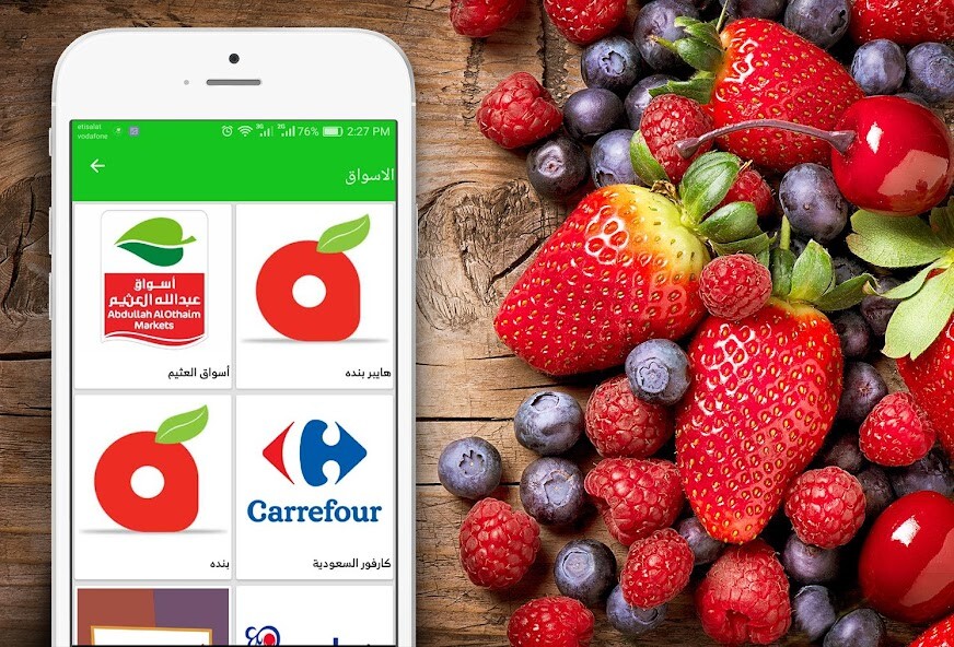Run android online APK Waffar - Latest offers KSA from MyAndroid or emulate Waffar - Latest offers KSA using MyAndroid