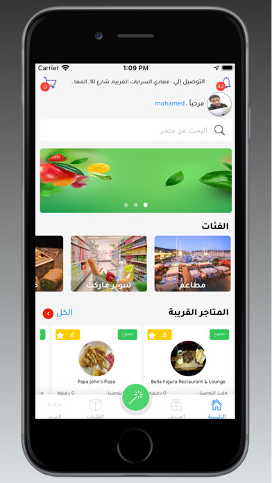 Emulate iPhone app WafierPlus using MyAndroid Emulate iPhone app WafierPlus using MyAndroid