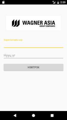 Emulate Android APK Wagnerconnect