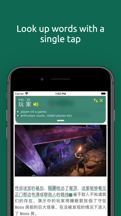 Emulate iPhone app Waiy using MyAndroid
