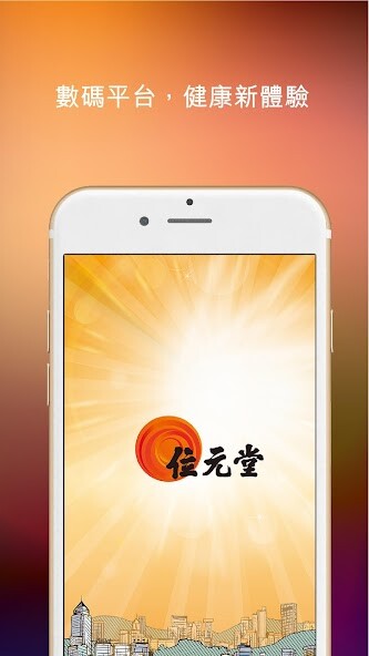 Run android online APK ??? (Wai Yuen Tong) from MyAndroid or emulate ??? (Wai Yuen Tong) using MyAndroid Run android online APK ??? (Wai Yuen Tong) from MyAndroid or emulate ??? (Wai Yuen Tong) using MyAndroid