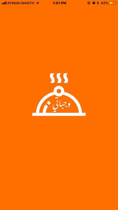 Emulate iPhone app wajbati - ?????? using MyAndroid Emulate iPhone app wajbati - ?????? using MyAndroid