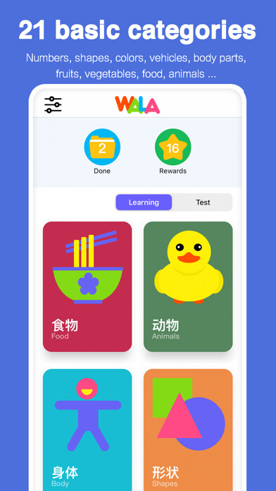 Emulate iPhone app WALA Flash Cards using MyAndroid Emulate iPhone app WALA Flash Cards using MyAndroid